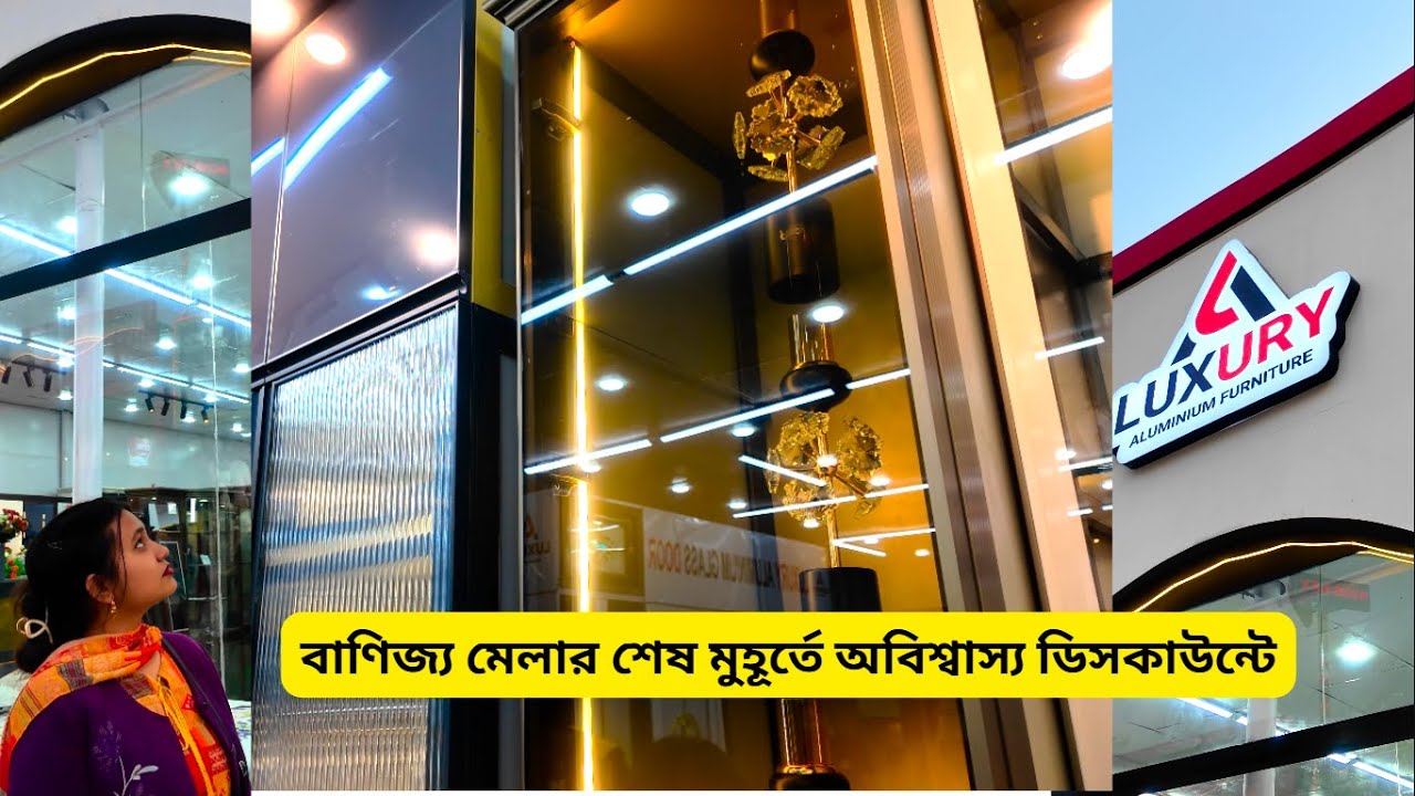 বাণিজ্য মেলায় রাজকীয় ফার্নিচারে বিশাল ছাড়! | Luxurious Furniture Collection 2026