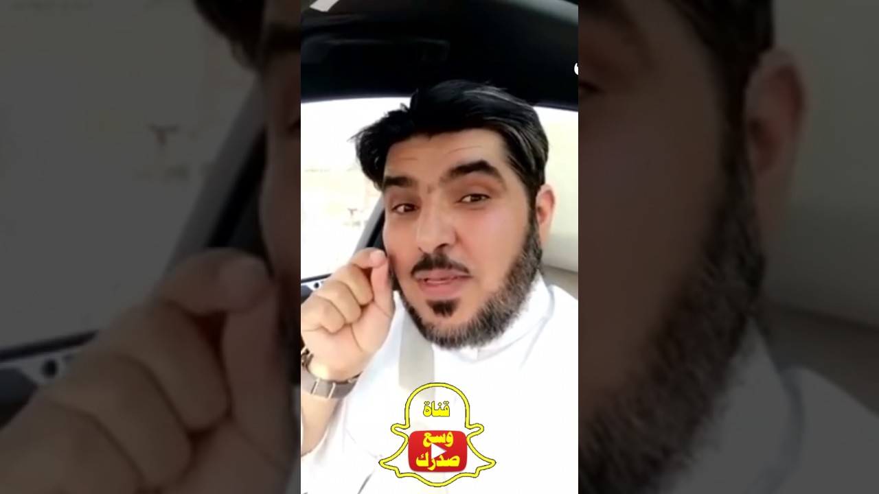 كشفها زوجها على علاقة مع شاب عبر السناب مع انهم زوجين متحابين !