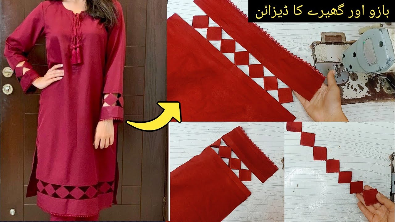 New daman and sleeves design | simple suit sleeves design | winter suit daman design /sleeves design