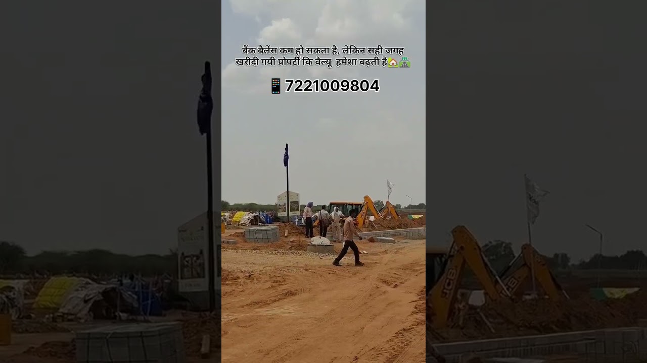 Chaksu Jaipur में सबसे बेहतरीन Investment Plot | Future Growth Zone|🛣🏡