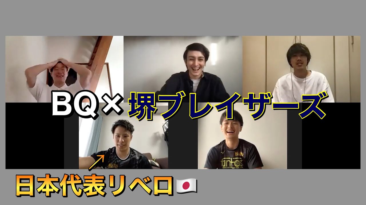 【Vリーガーコラボ】日本代表リベロ山本智大選手・迫田郭志選手にオンライントークで質問攻めしてみた！【Vリーグを盛り上げようスペシャル】