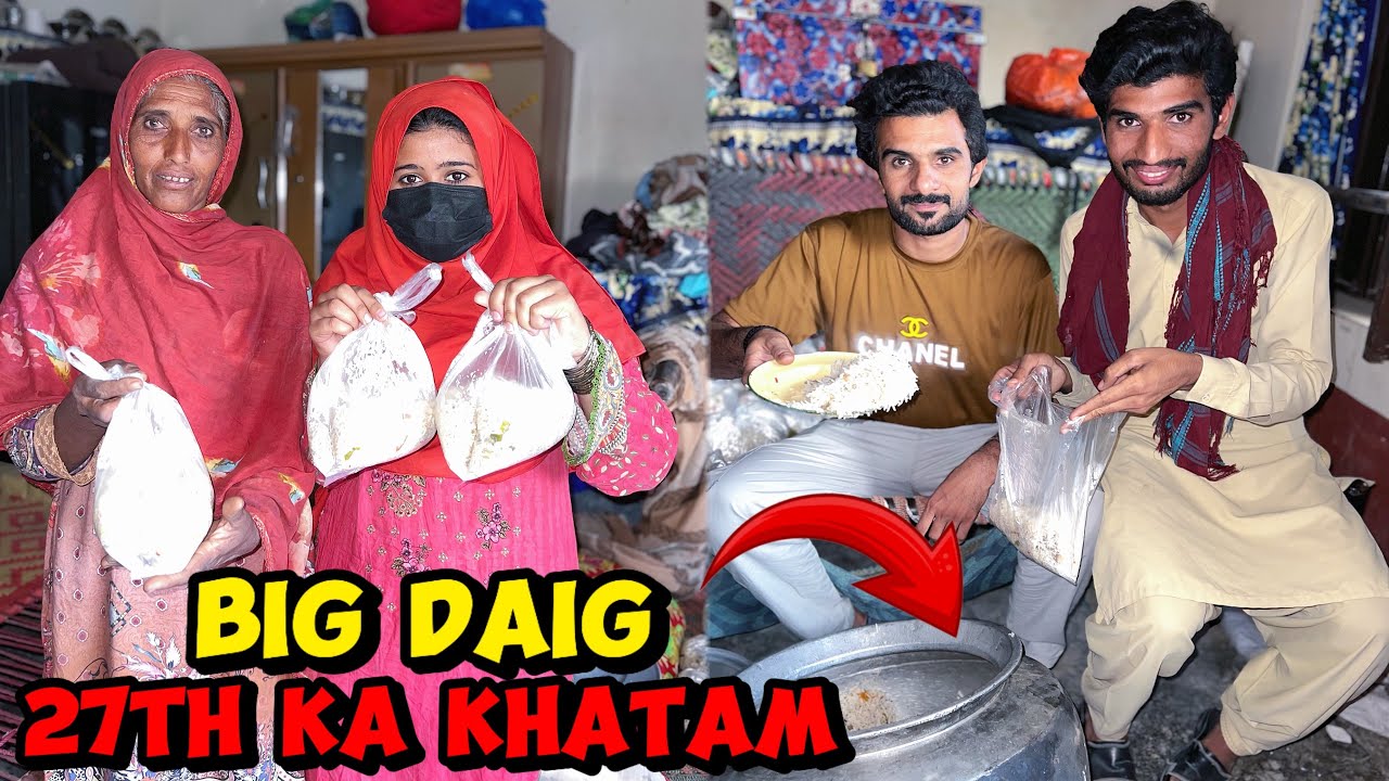 Big daig 27th ka khatam shareef. 🤲|Sultan Baloch 
