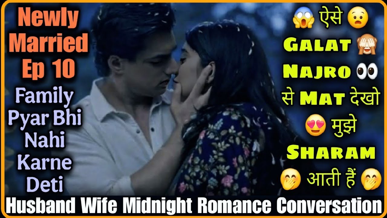 Pyar Nahi Karne Deti || Husband Wife Romantic Call Conversation || Newly Married Ep 10 || Mr.Loveboy