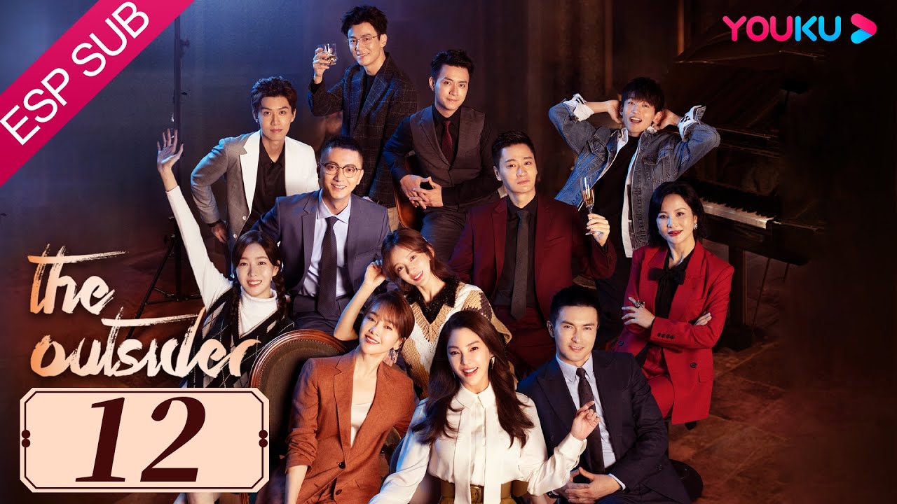 ESPSUB [El forastero] EP12 | Romance / Moderno | Zhang Yuqi / Gao Weiguang | YOUKU
