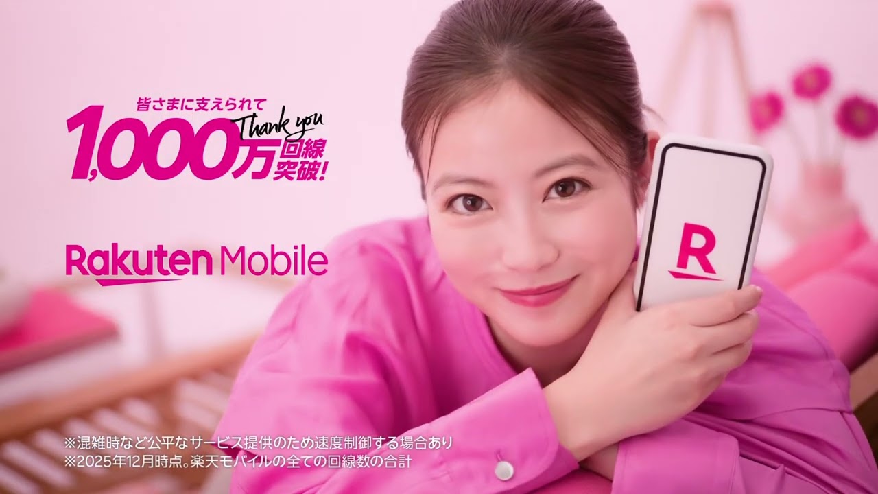 2026-01-25 Zeztz 19 Japanese Commercials English subbed
