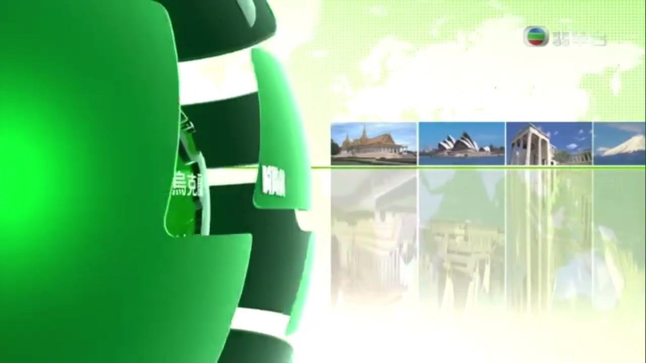 （原影片 @小基基）翡翠台 瞬間看地球 （2014年5月17日）13:13 (plus Audio Fix)