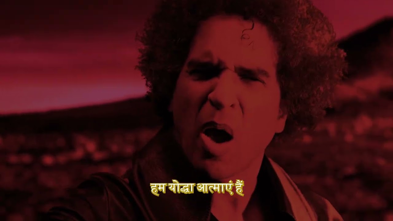[हिंदी उपशीर्षक] The HU ft William DuVall - This Is Mongol (Warrior Souls)  (आधिकारिक वीडियो)