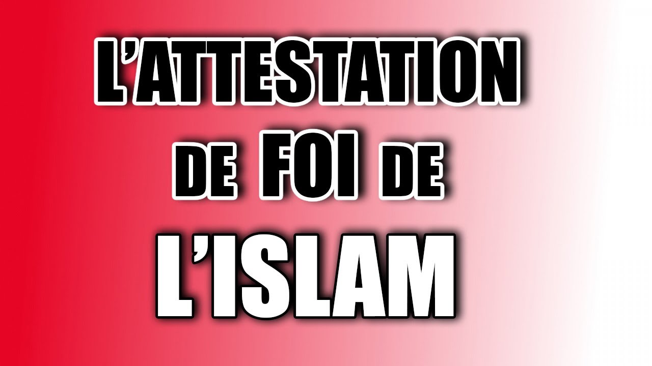 L'ATTESTATION DE FOI DE L'ISLAM