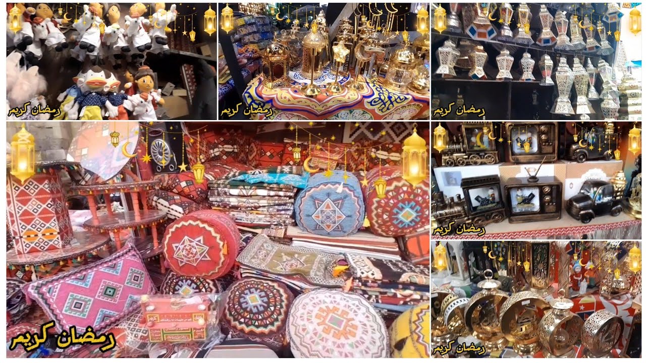 اقوى جوله رمضانيه🌙 2026⭐️في شوارع الخياميه المتولي والغوريه هتعيشي اجمل اجواء الفيديو كله فرحة رمضان
