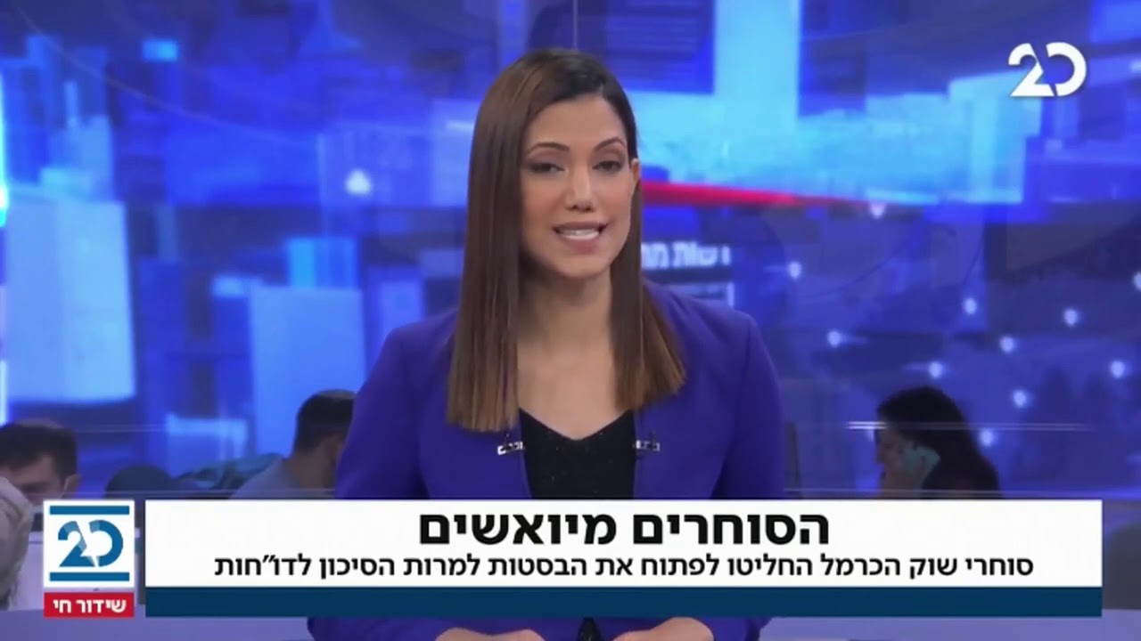 המדורה המוקדמת עם ליטל שמש | 17.11.2020 | התכנית המלאה