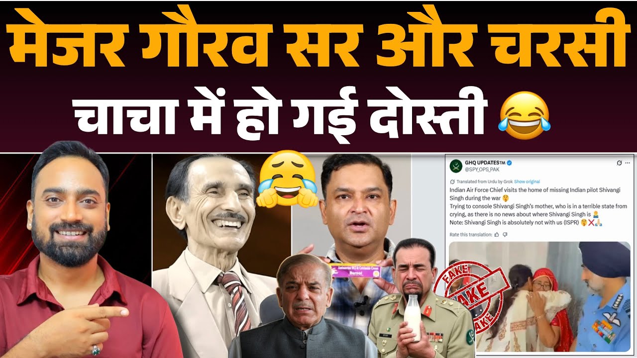 🚨Charsi Chacha aur Major Gaurav Arya ki hui Dosti‼️😂