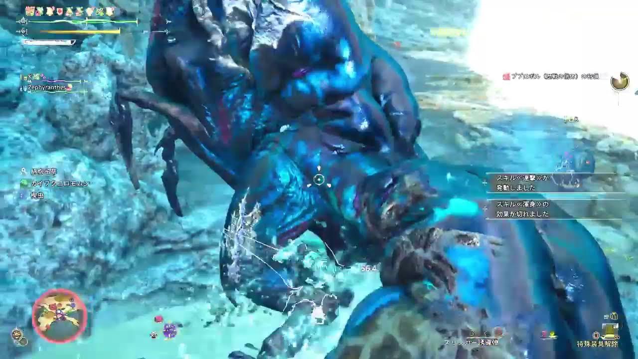 ポルナレフ