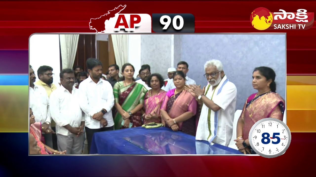AP 90 Sakshi Speed News | AP Speed News @07:00 AM | 22-09-2023 |@SakshiTV​