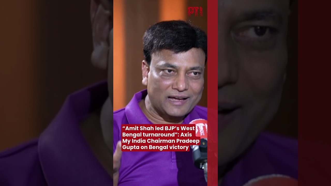 &ldquo;Amit Shah led BJP&rsquo;s West Bengal turnaround&rdquo;: Axis My India Chairman Pradeep Gupta on Bengal victory
