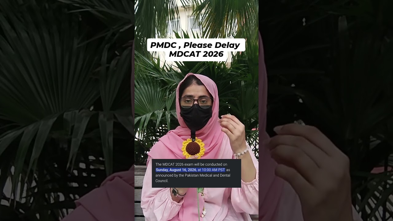 PMDC Please Delay MDCAT 2026 #mdcat #mdcat2026 #pakistan #pmdc