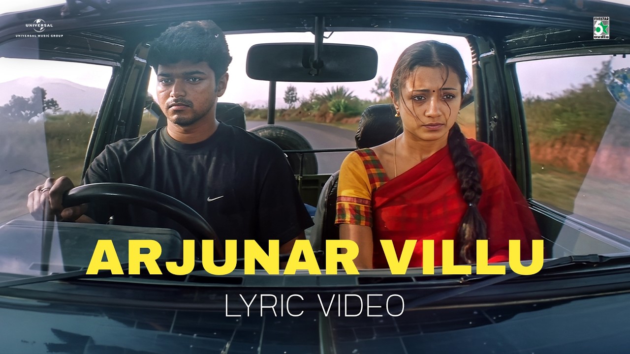Arjunaru Villu &ndash; Lyrical Video | Gilli | Thalapathy Vijay | Trisha | Vidyasagar | Tamil Hit Song