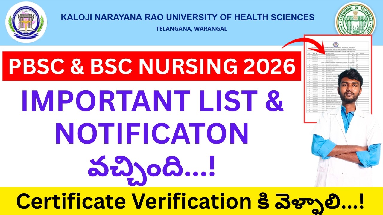 Important⚡Nursing Notification 🥳 knruhs bsc nursing notification 2026 | bsc nursing counselling 2026