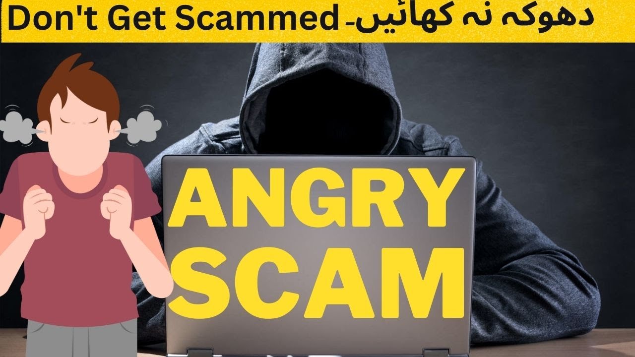 New Fraud In Pakistan l MCB Bank l Scam Call l Angry Scam