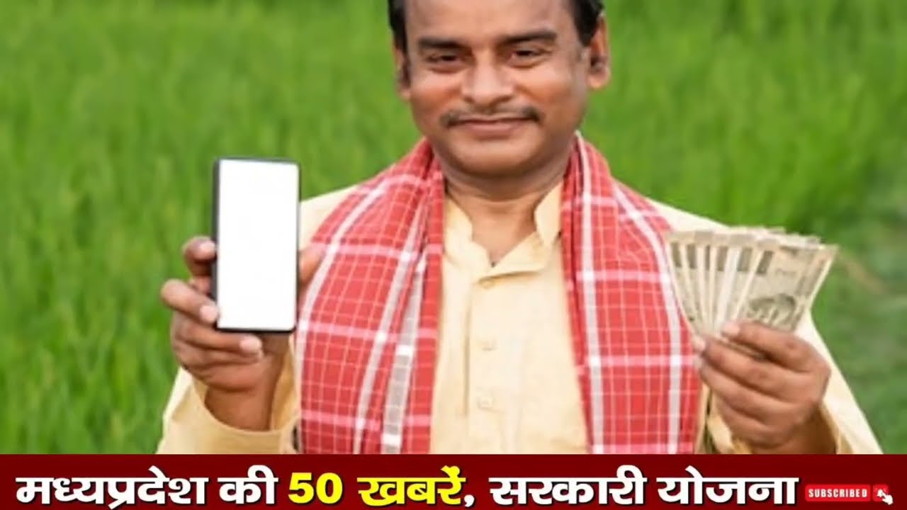 MP आज की बड़ी अपडेट्स | 02 मार्च 2026 | मध्यप्रदेश 50 बड़ी खबर| Madhya Pradesh news |Top Headlines|