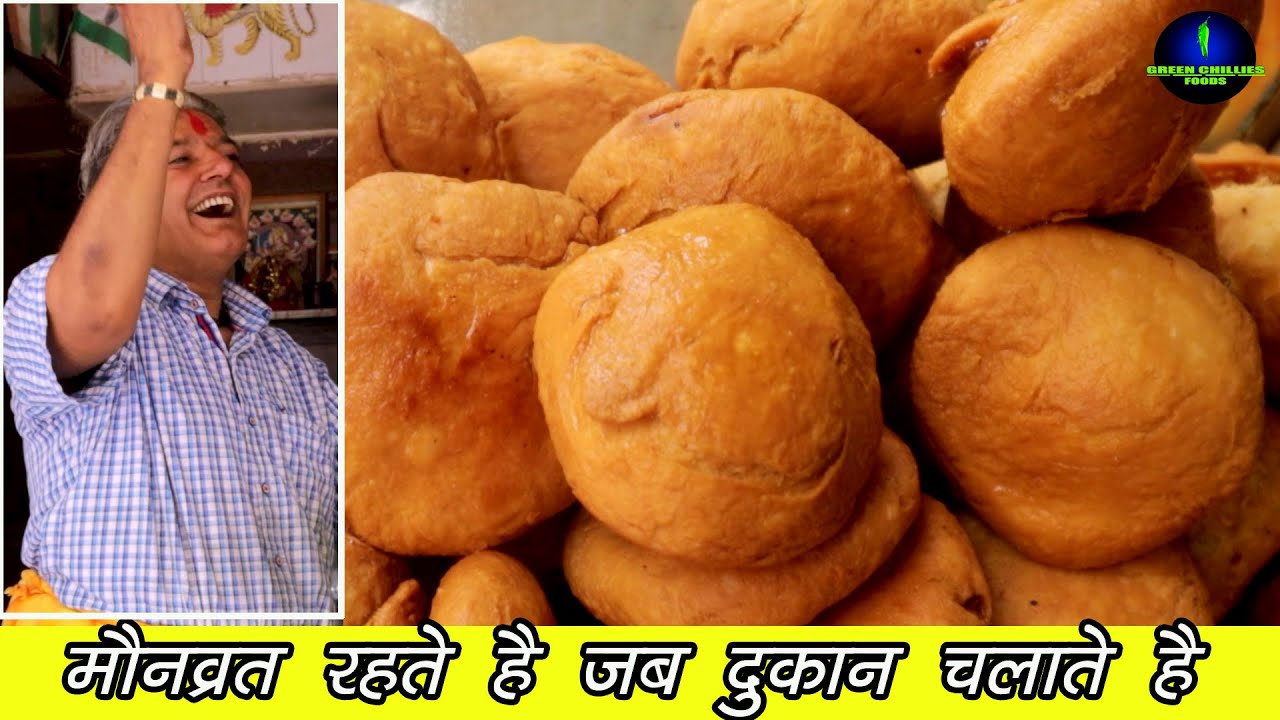 BUM KACHORI INDORE ||  JUB TAK DUKAN PE RAHTE HAI KISI SE BAAT NAHI KARTE || AUR SWAD AISA WAAH