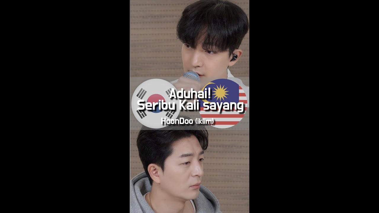 [COVER] 'Aduhai!Seribu Kali Sayang' (MY&KOR Ver) - ‘Iklim🇲🇾’ by HoonDoo🇰🇷