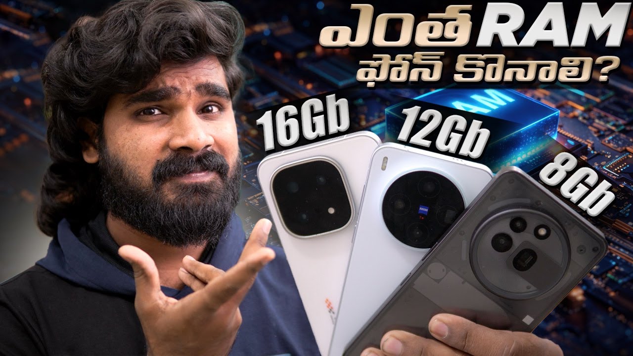 8Gb,12Gb & 16Gb - Which Ram Variant is Perfect!! | in Telugu