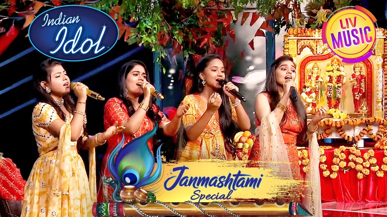 'O Paalanhare' पे देखिए एक Melodious Performance | Indian Idol 12 | Janmashtami Special