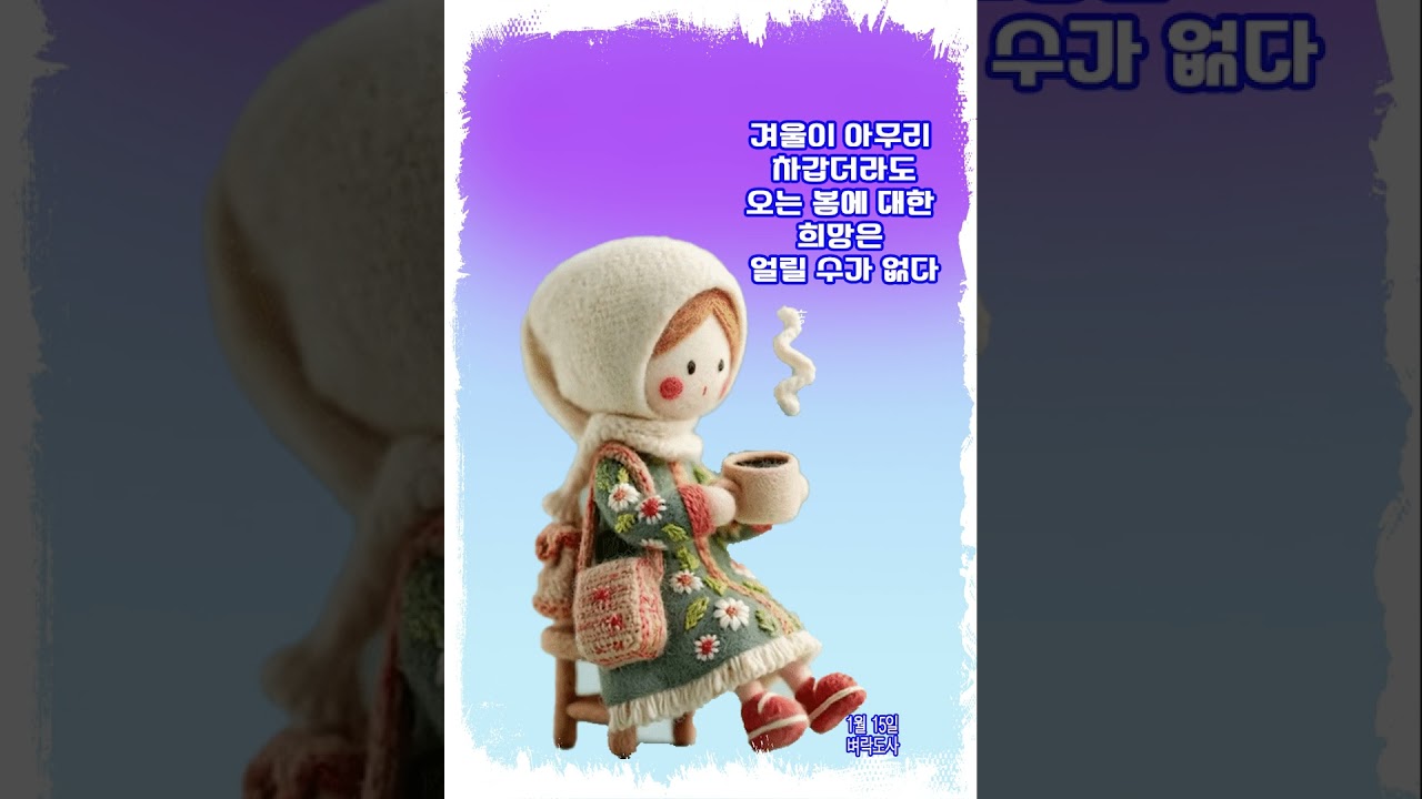 26년적토마가달린다