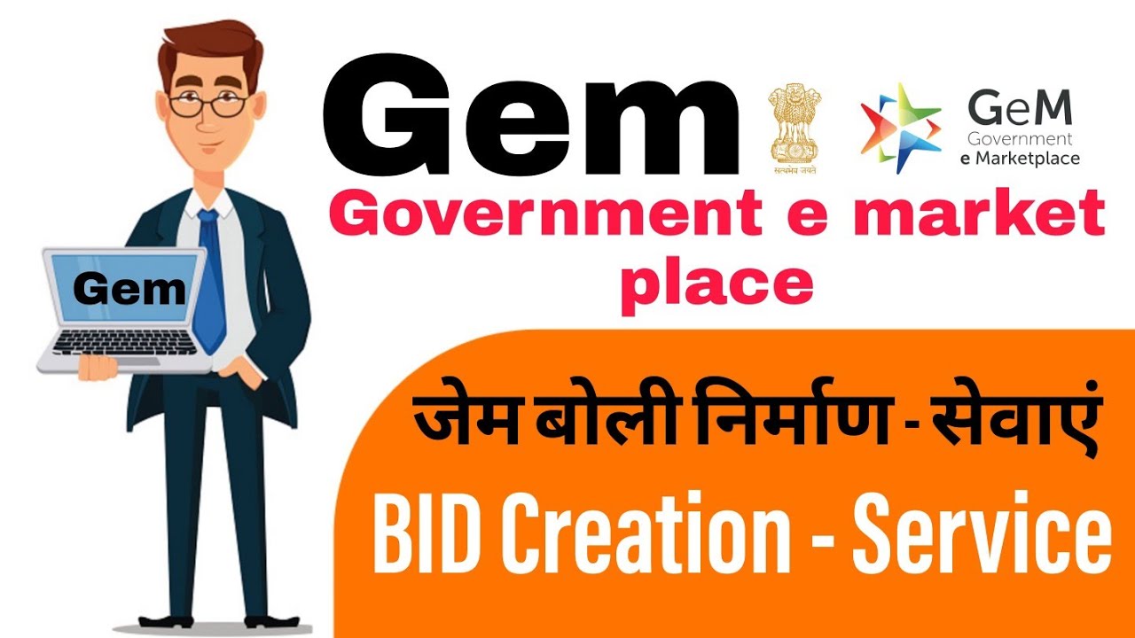 Gem BID Creation Service जेम बोली निर्माण- सेवाएं