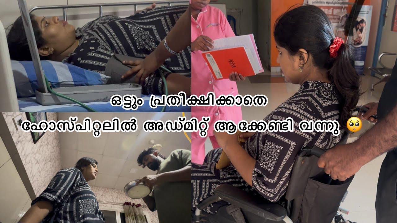 ഒട്ടും പ്രതീക്ഷിക്കാത്ത നേരത്ത് ആര്യയെ ഹോസ്പിറ്റലിൽ അഡ്മിറ്റ്‌ ആക്കേണ്ടി വന്നു @AdarshArya-vz2pi 