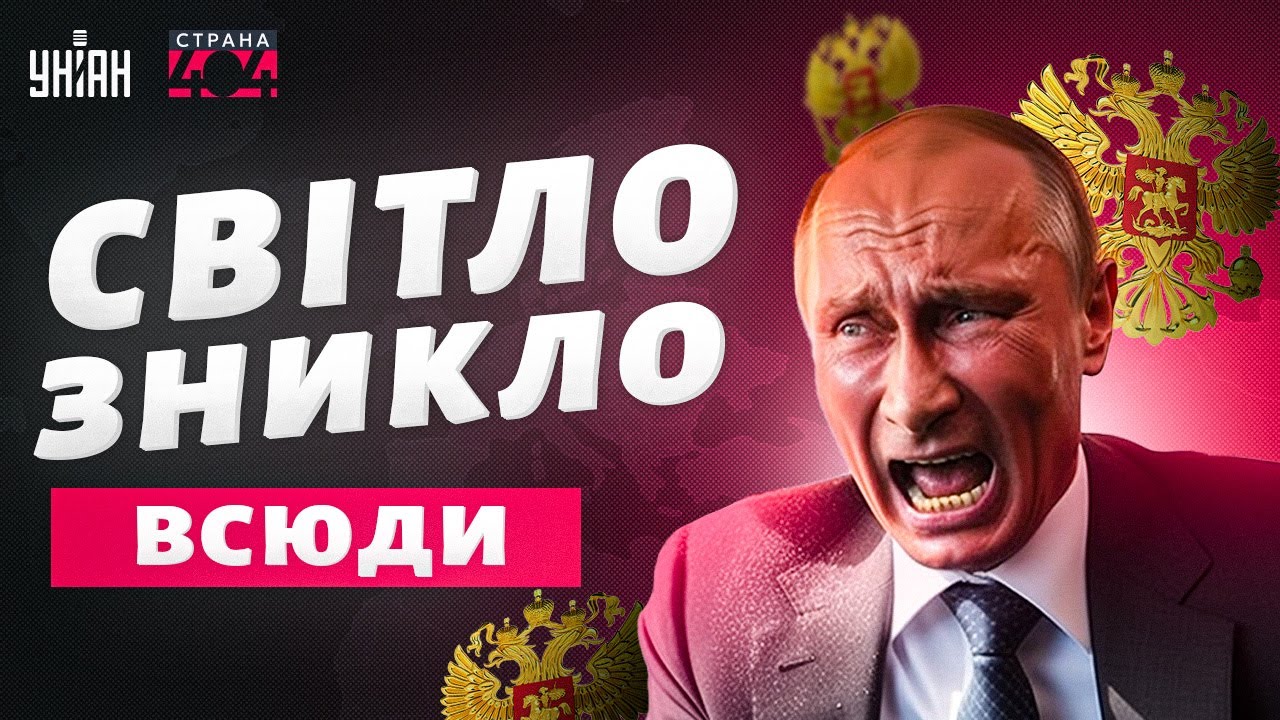 НЕ ЧЕКАЙТЕ, ВАЛІТЬ із РФ! Росіян ПОПЕРЕДИЛИ: РОЗПЛАТА прийшла. СУРОВА ПРАВДА для боліт / Країна 404