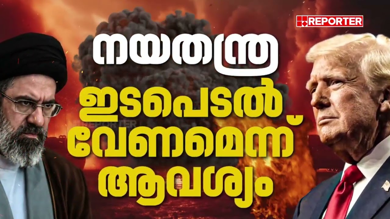 ഹോര്‍മൂസ് തുറക്കാന്‍ സമ്മര്‍ദ തന്ത്രവുമായി ട്രംപ്; നാറ്റോ സഖ്യത്തിനെതിരെ ഭീക്ഷണി