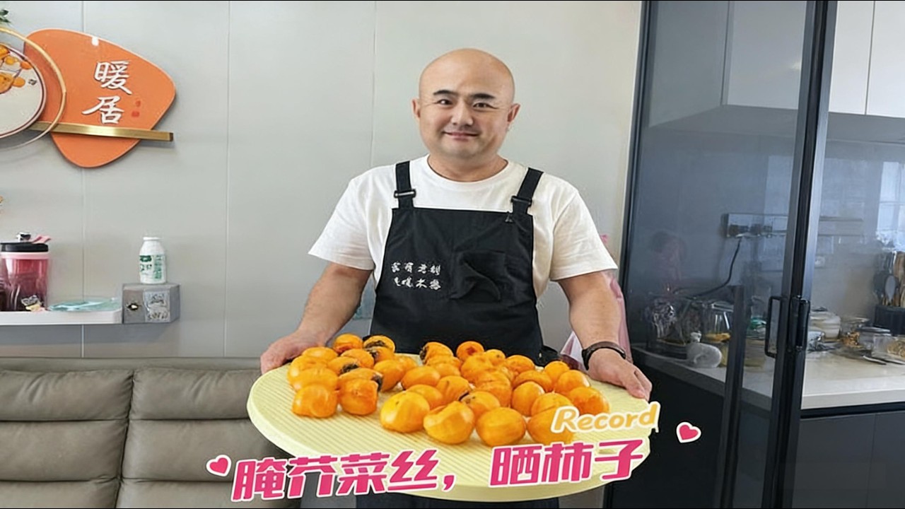 每年冬天都會醃上一大罐芥菜絲Every winter，I pickle a big jar of shredded mustard greens#life #lifestyle #food