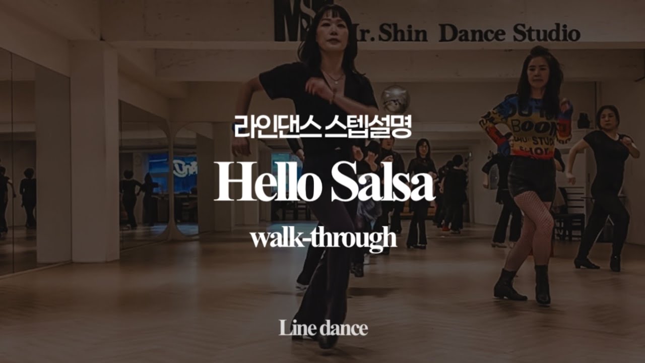 [수업] Hello Salsa (walk-through)