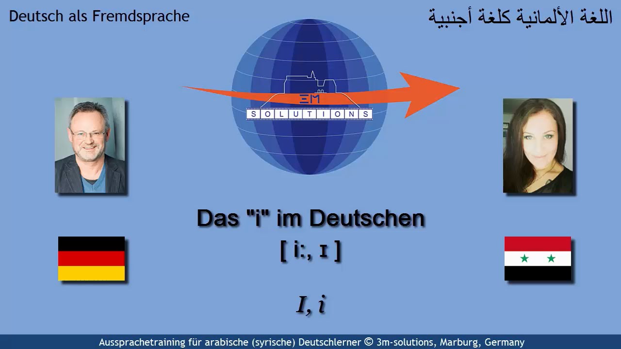 DEU4ARAB_401 - German [ i: ] and [ ɪ ] for Arabic Learners of German