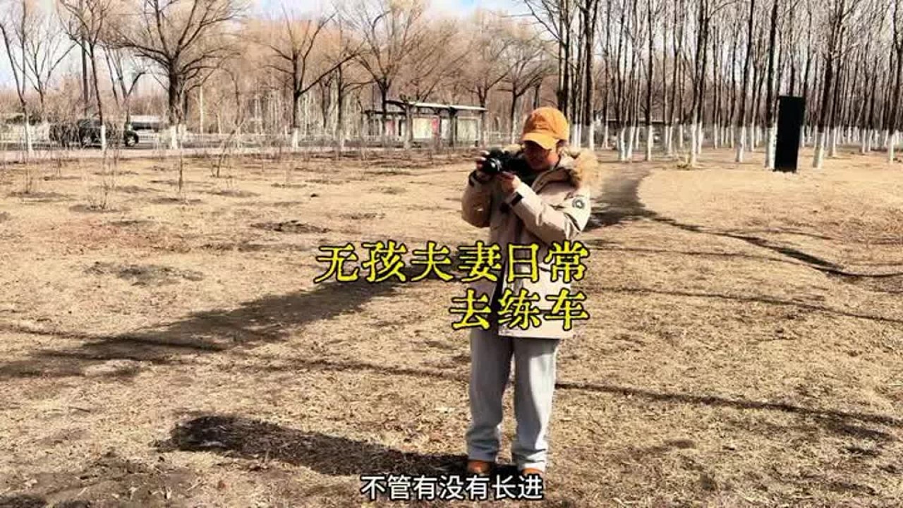 无孩夫妻日常｜ 一直说想摩旅一趟这回真真要实现了，先把摩托车证考下来，今天去江北练车，顺便带两个狗子