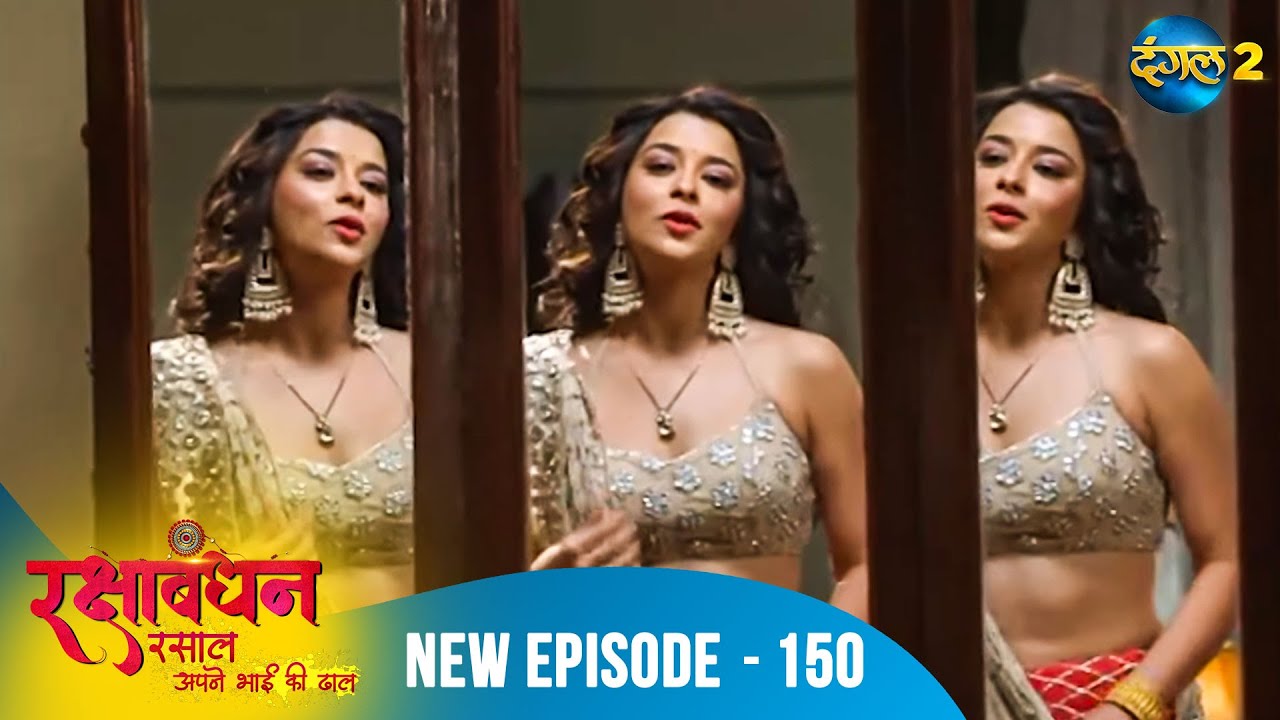 Rakshabandhan | Full Episode 150 | A New Beginning