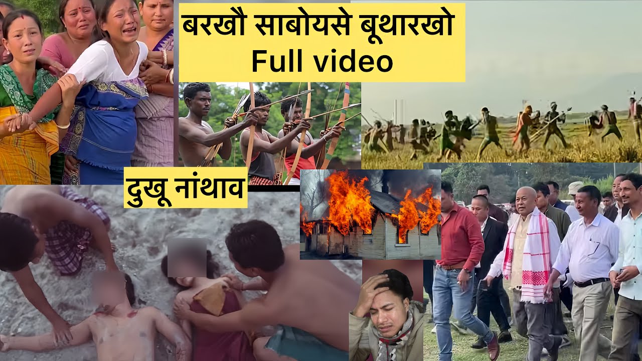 mwswo bwrma bw khaonw hombai adibasi ya jarlasw / bodo mews today btc news