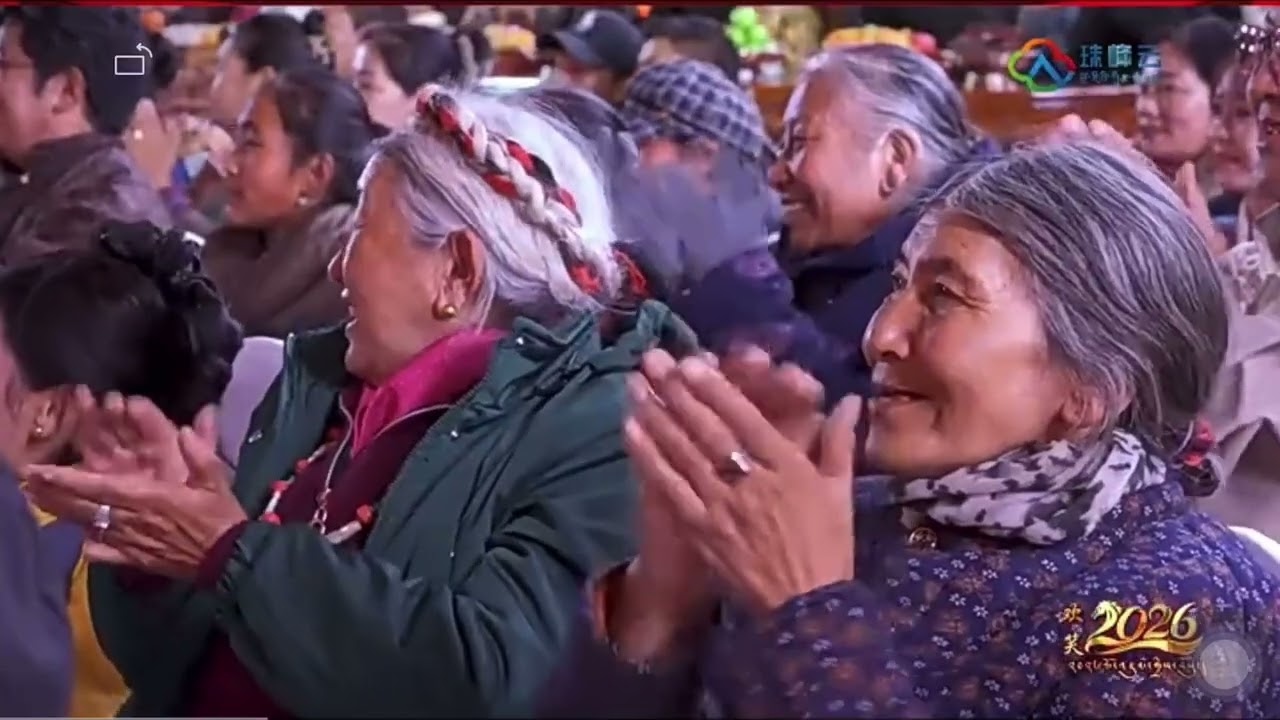 2026 ལྷ་སའི་ལོ་གསར་གཏམ་བརྗོད། འབྲོག་པ་དང་དབྱར་རྩ་དགུན་འབུའི་སྐོར། 