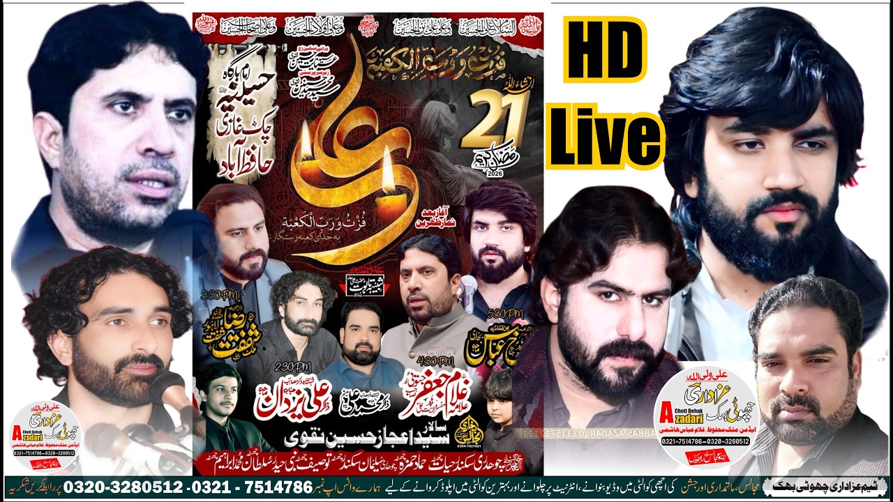 🔴Live Majlis Aza 11 March 2026 21 Ramazan Chak Ghazi Hafizabad