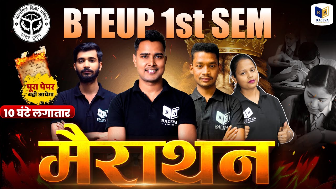 Up Polytechnic 1st Semester Complete Book Important Question | Marathon Class 2025 |10 घंटे लगातार