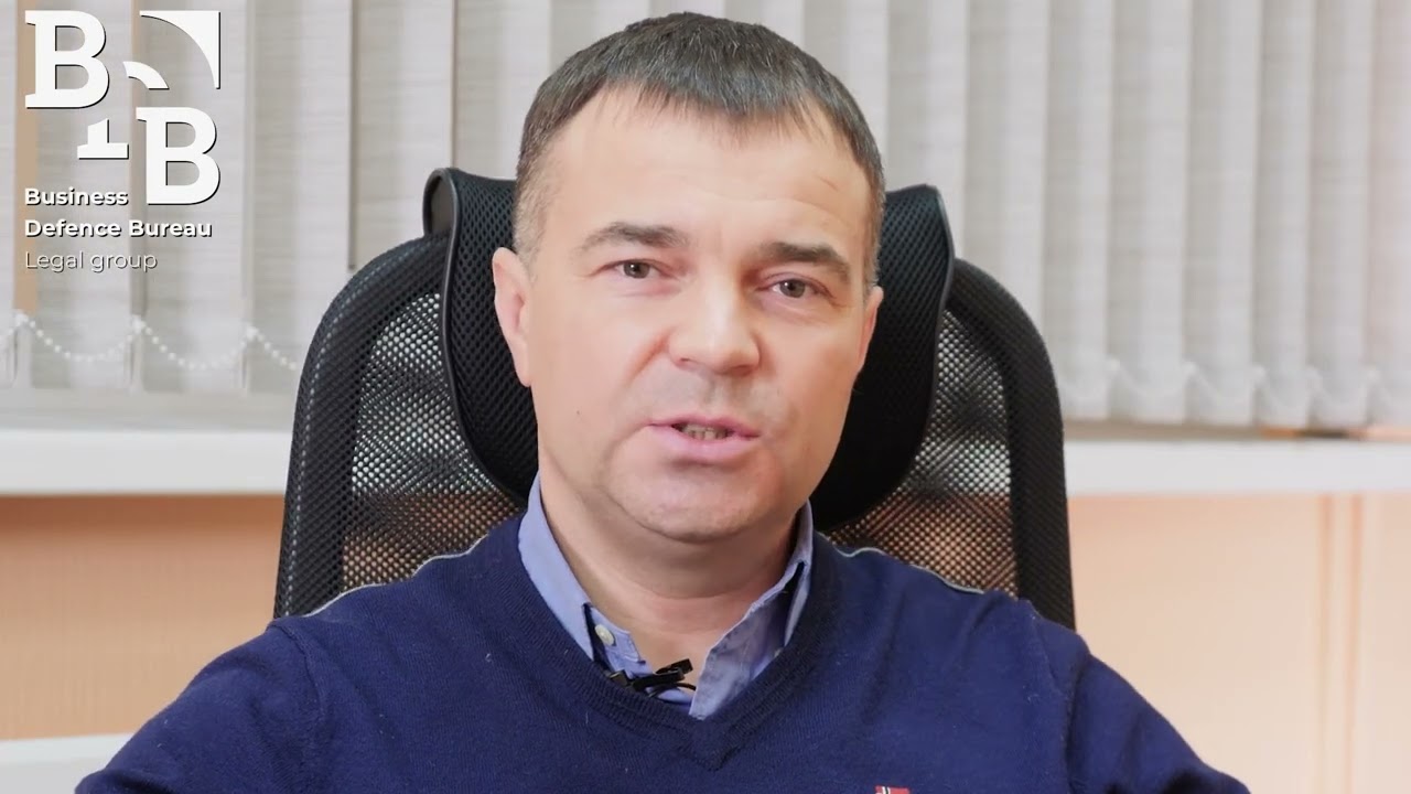 Отзыв о деятельности Business Defence Bureau, Технопарк