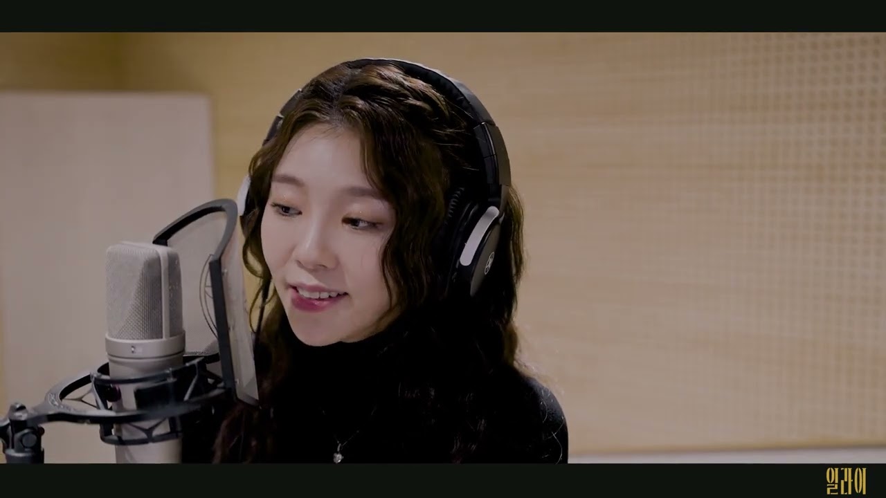 [뮤지컬 #일라이] 가창 연습영상 공개 🎵 소피 - No one