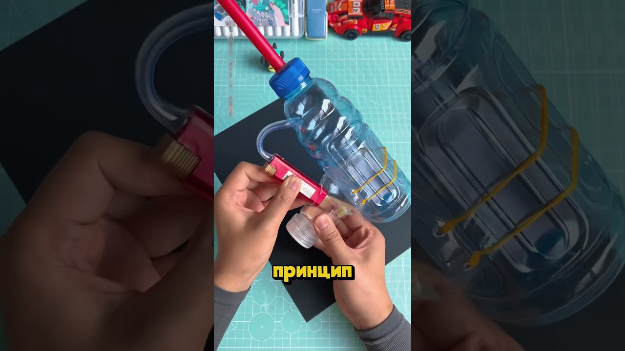 Бластер из подручных средств!