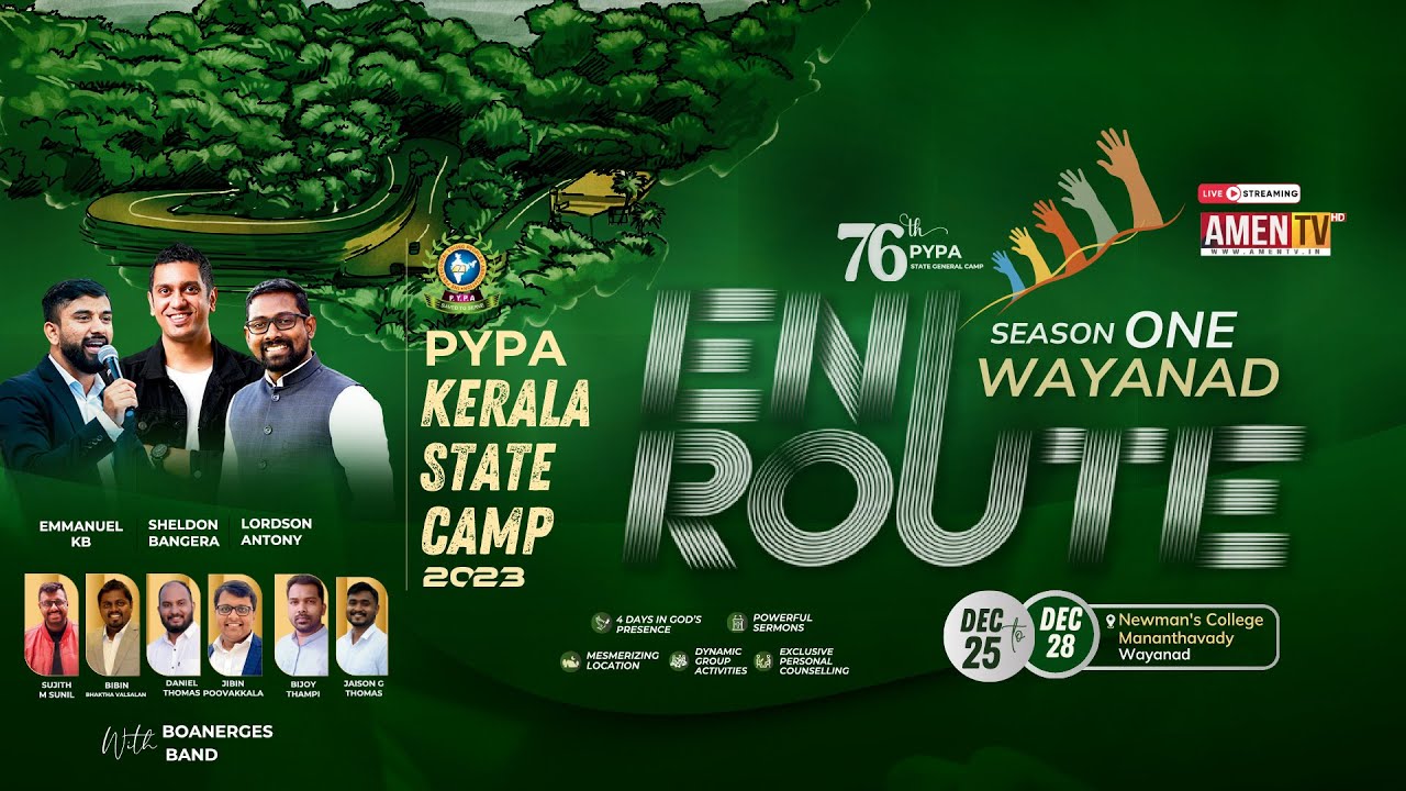 76th PYPA KERALA STATE GENERAL CAMP 2023 | 26.12.2023 | DAY 2 MORNING SESSION #amentv