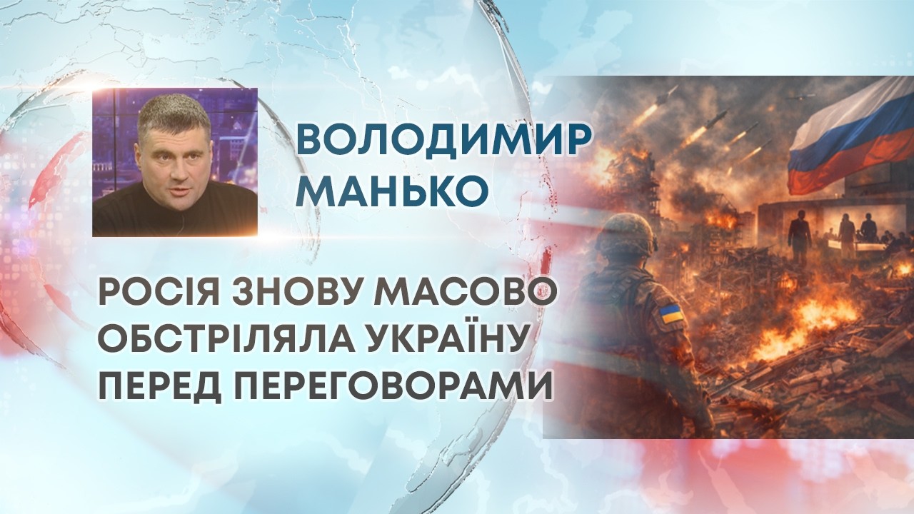 ТВ7+. РОСІЯ ЗНОВУ МАСОВО ОБСТРІЛЯЛА УКРАЇНУ ПЕРЕД ПЕРЕГОВОРАМИ
