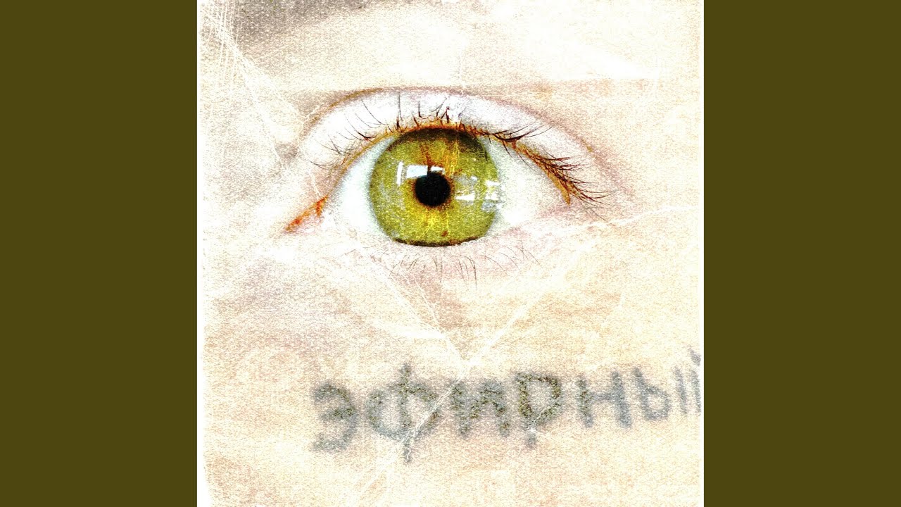 lost