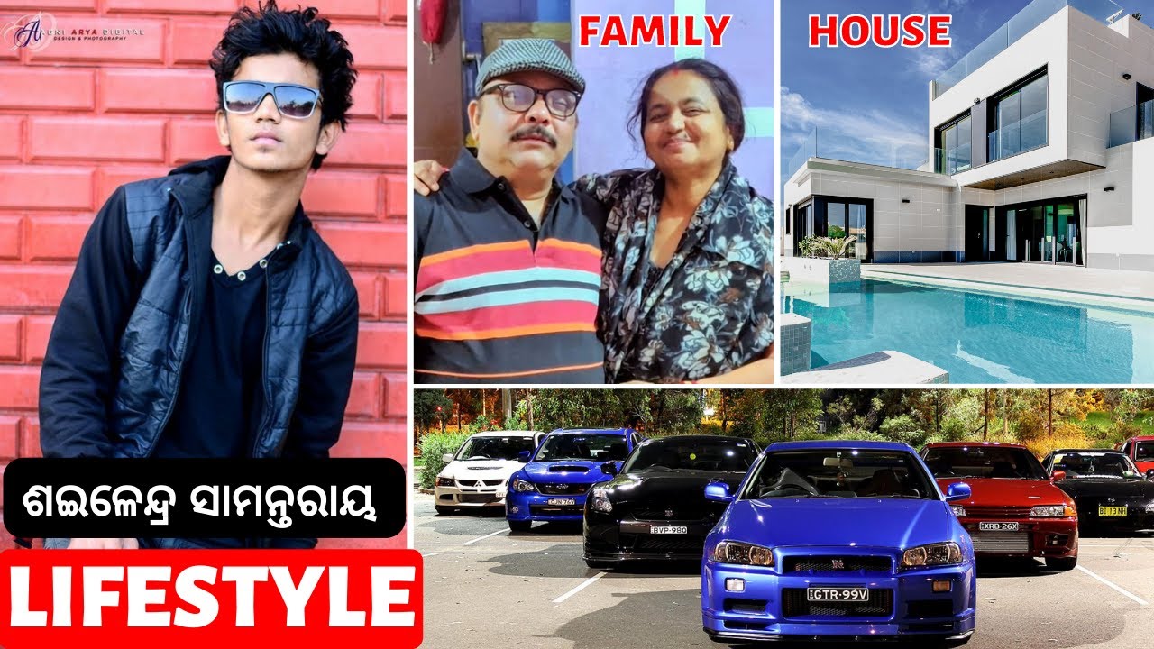 Sailendra Samantaray Lifestyle 2022 | Sailendra  Biography Ollywood Actor Lifestyle | New Update