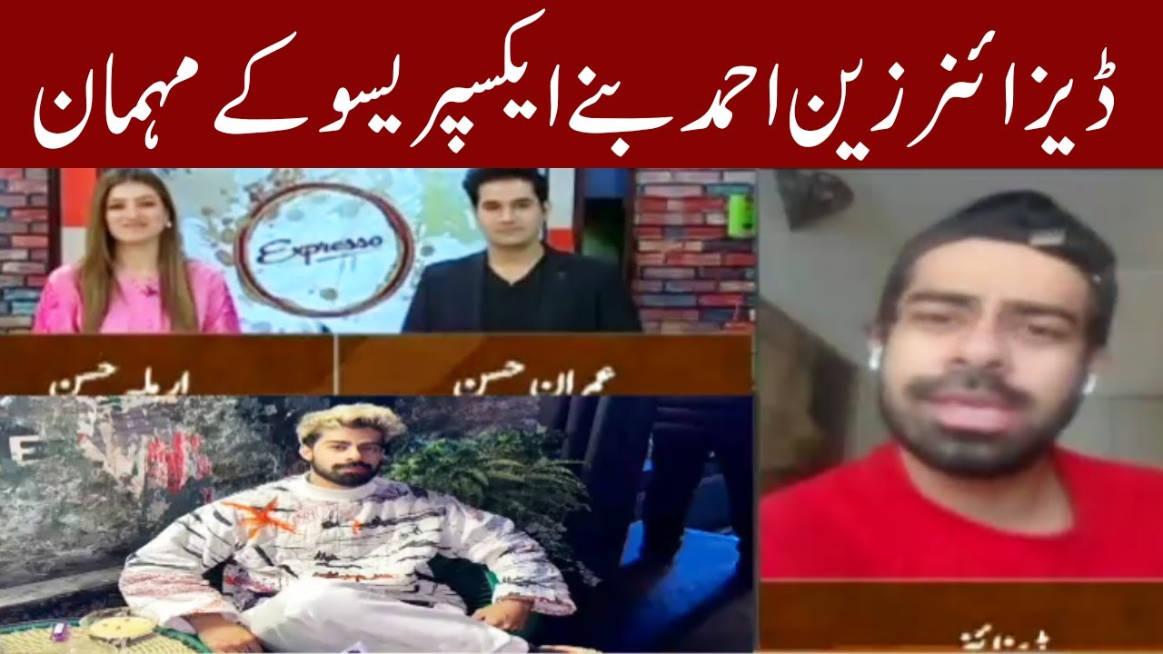 Designer Zain Ahmed Interview | Expresso | 14 June 2022 | Express News | IX2F