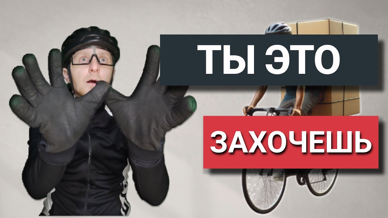 Топ-10 крутых велотоваров c AliExpress, которыми я активно пользуюсь